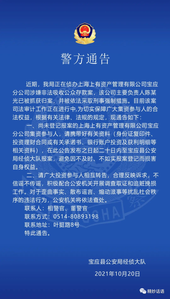 銀川一中下載_銀川一中校園網_銀川一中app