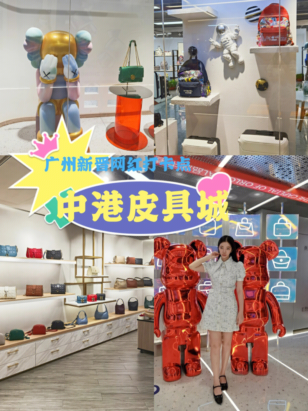 金華旅行社到海寧皮革_海寧皮革官網(wǎng)_海寧皮革城一日游