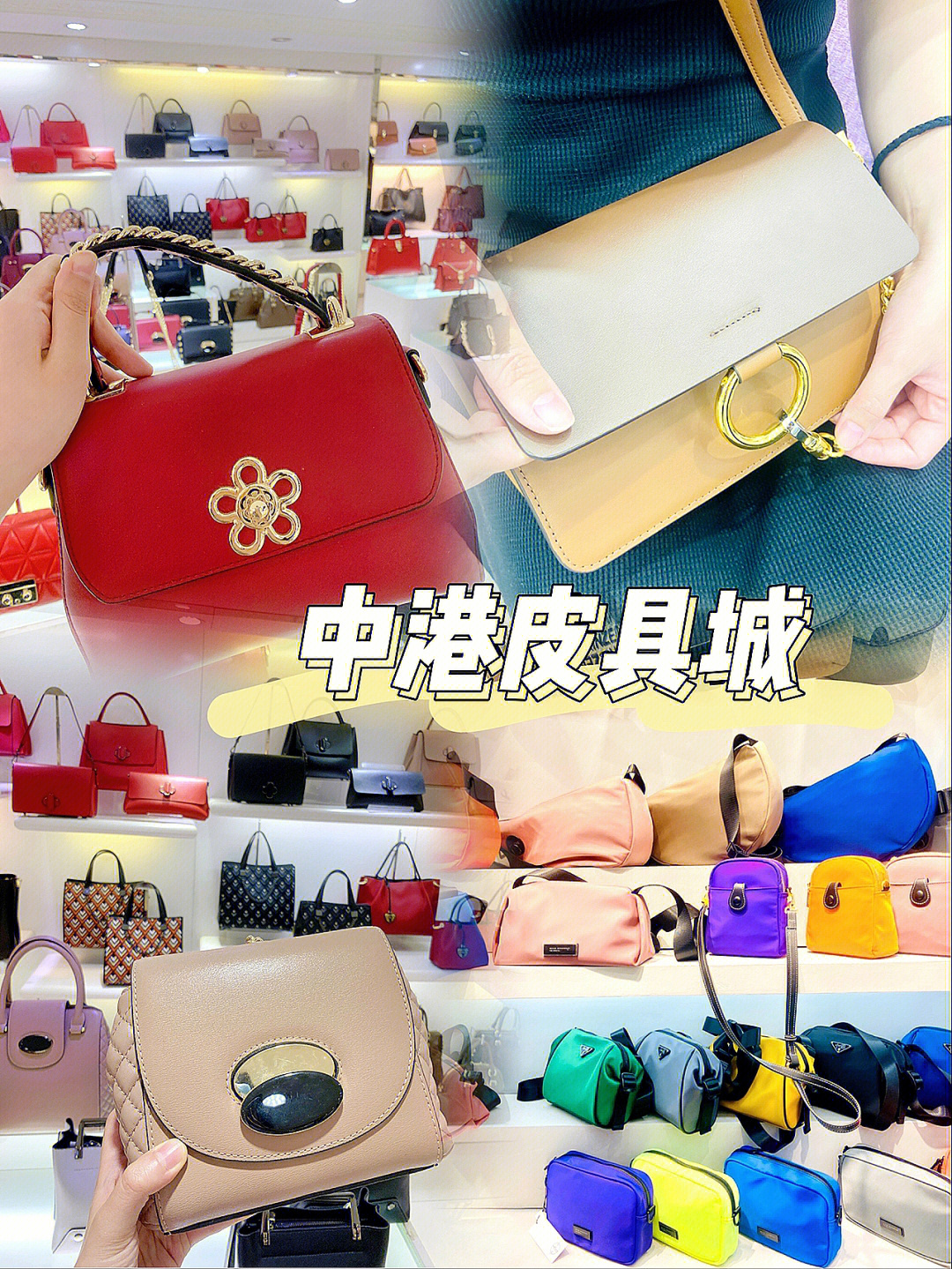 海寧皮革官網(wǎng)_金華旅行社到海寧皮革_海寧皮革城一日游