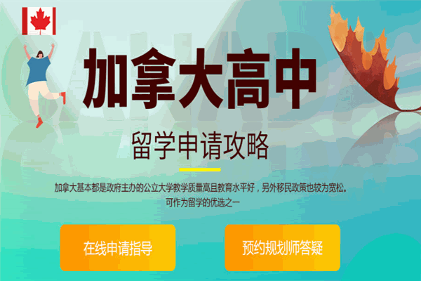 新加坡留學藝術(shù)專業(yè)申請要求_新加坡留學網(wǎng)絡(luò)專業(yè)申請要求_馬來西亞法學院校專業(yè)申請要求