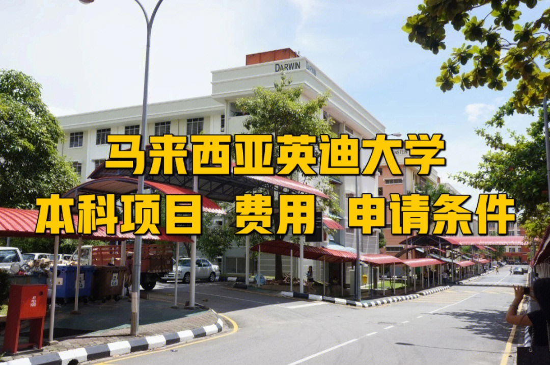 新加坡留學藝術(shù)專業(yè)申請要求_新加坡留學網(wǎng)絡(luò)專業(yè)申請要求_馬來西亞法學院校專業(yè)申請要求