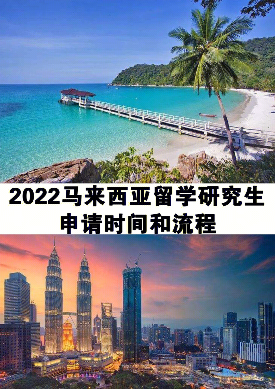 新加坡留學藝術(shù)專業(yè)申請要求_馬來西亞法學院校專業(yè)申請要求_新加坡留學網(wǎng)絡(luò)專業(yè)申請要求
