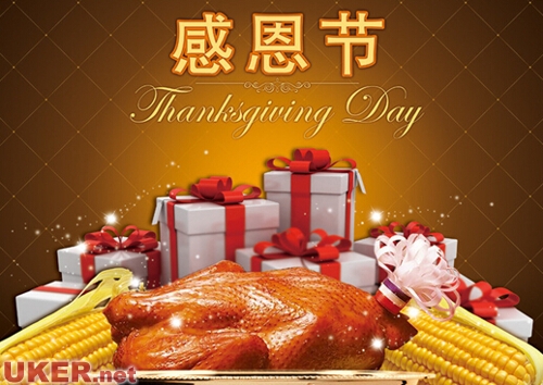 馬來西亞感恩節時候是什么節日_馬來西亞感恩節是幾月幾日_馬來西亞感恩節是什么時候