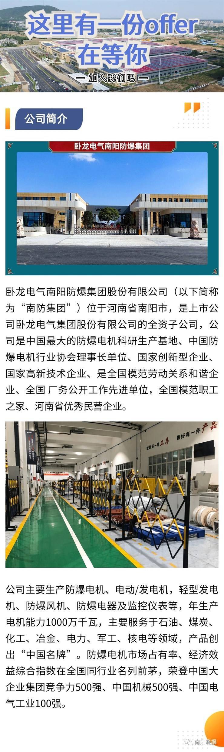 武漢機(jī)電工程學(xué)校簡(jiǎn)介_(kāi)武漢市機(jī)電工程學(xué)校_武漢市機(jī)電工程學(xué)校地址