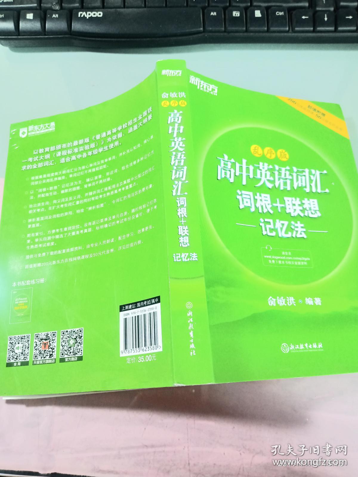 西安英語培訓學校_西安英語培訓學校地址_西安英語培訓機構排名前十