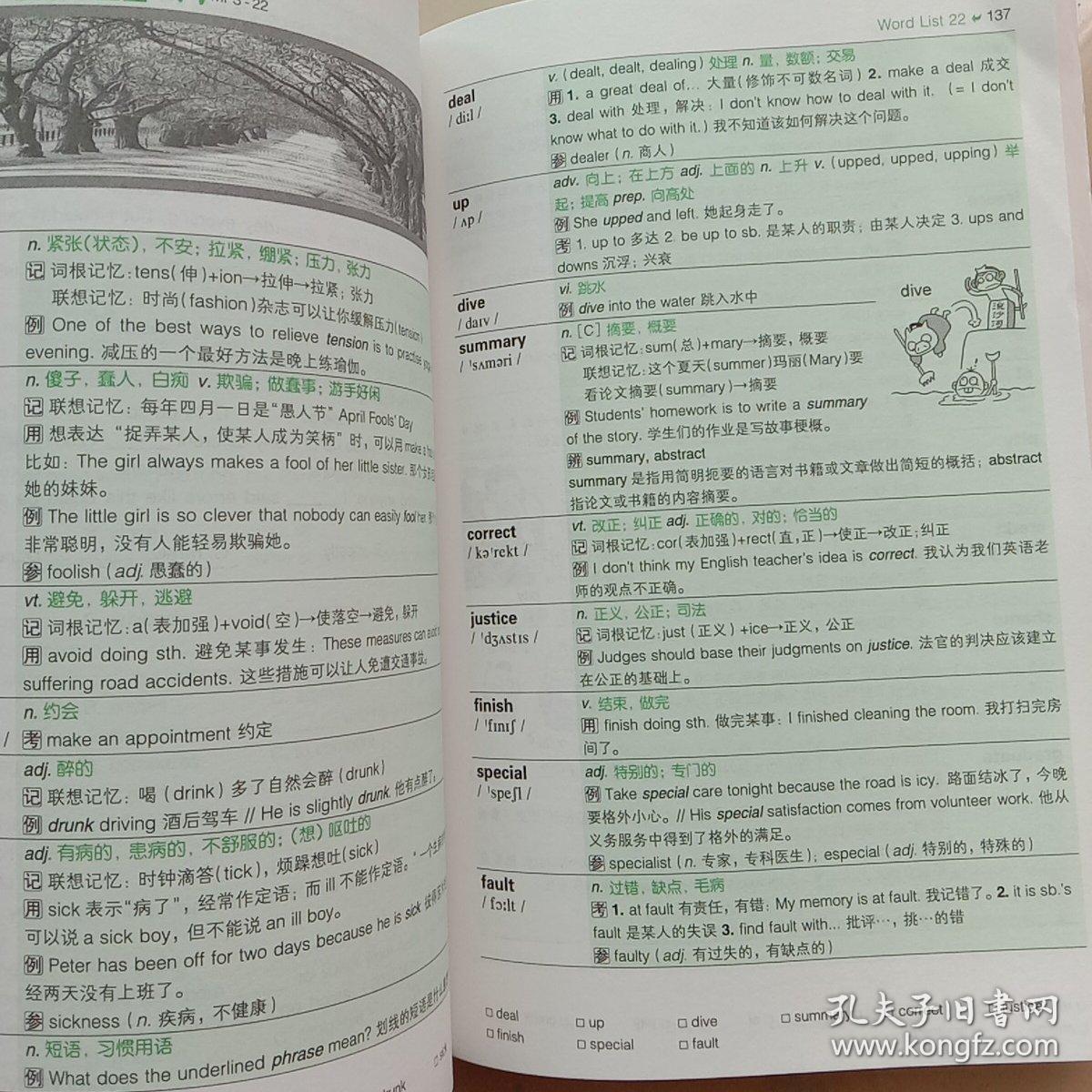 西安英語培訓機構排名前十_西安英語培訓學校_西安英語培訓學校地址