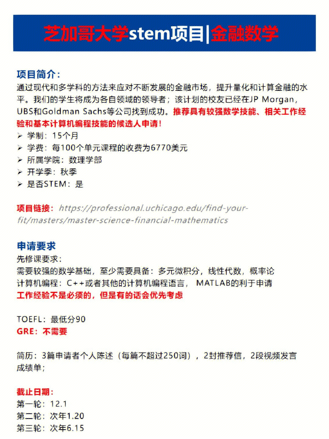 華盛頓大學圣路易斯工程學院_華盛頓大學圣路易斯分校llm_2023華盛頓大學圣路易斯分校最新要求