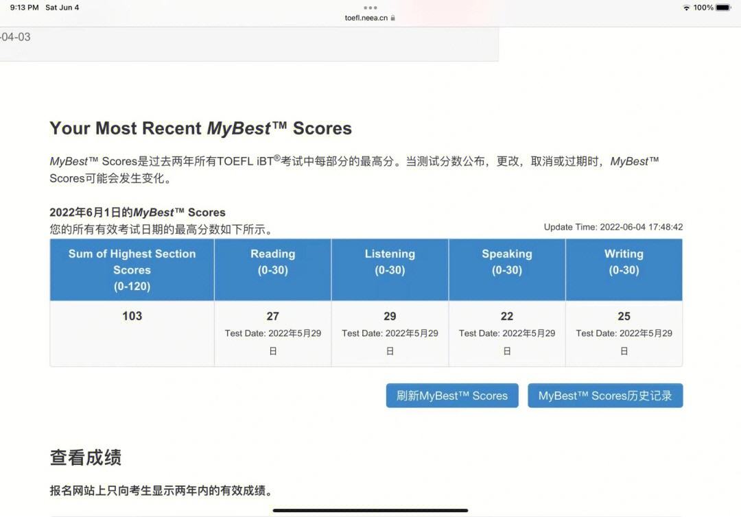 留學澳大利亞雅思條件有哪些_留學澳大利亞雅思條件要求_澳大利亞留學條件雅思