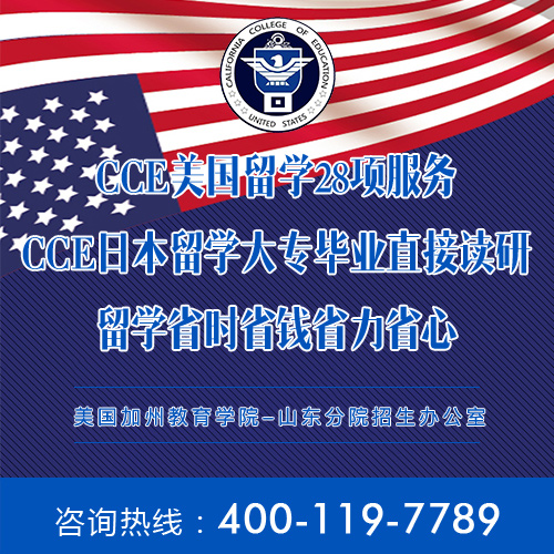 出國留學培訓項目_出國留學語言培訓機構_出國留學語言培訓