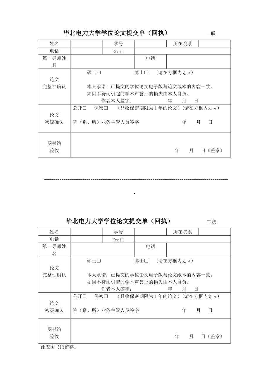 新加坡法學國際生申請_新加坡法學碩士申請條件_新加坡國立大學法學申請