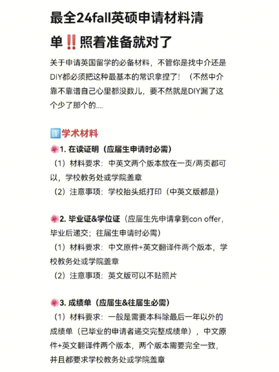 新加坡國立大學法學申請_新加坡法學碩士申請條件_新加坡法學國際生申請