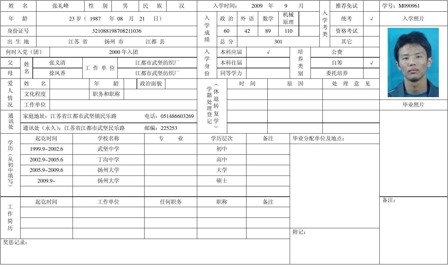 新加坡國立大學醫院_新加坡國立醫科_新加坡國立醫院大學有什么科