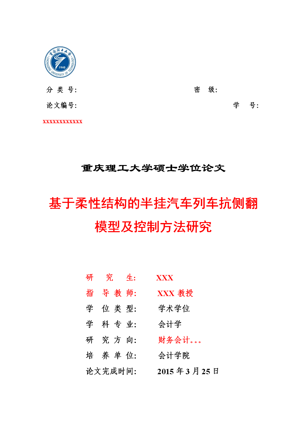新加坡國立醫科_新加坡國立大學醫院_新加坡國立醫院大學有什么科