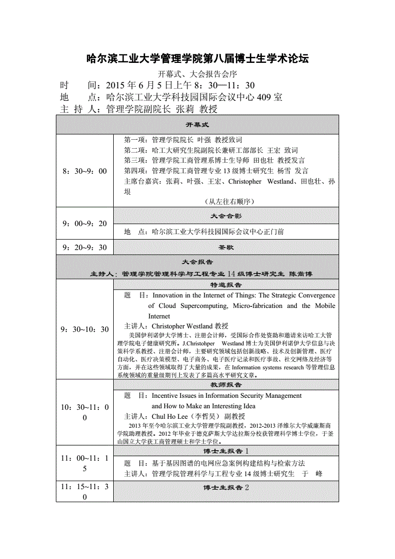 新加坡國立醫院大學有什么科_新加坡國立醫科_新加坡國立大學醫院