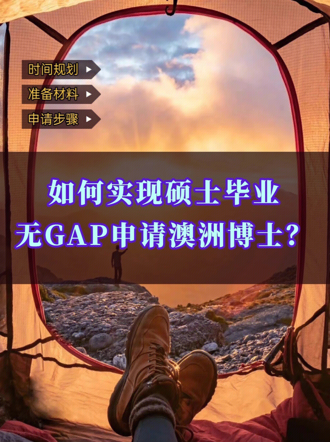 新加坡法學院校專業申請要求_新加坡法學碩士申請條件