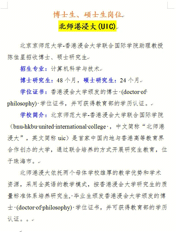 新加坡法學碩士申請條件_新加坡法學院校專業申請要求