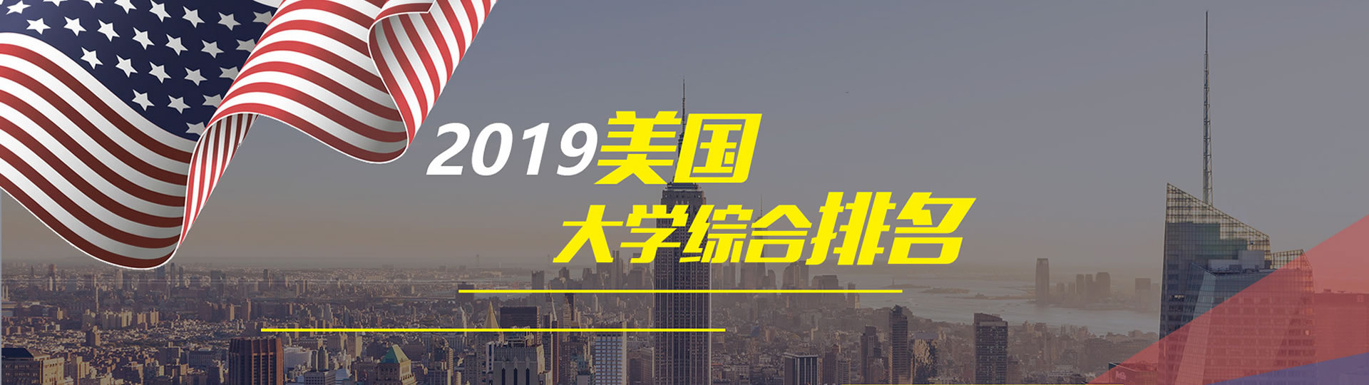 2023加拿大商科排名最新要求_加拿大商科排名靠前的大學(xué)_加拿大大學(xué)商科世界排名