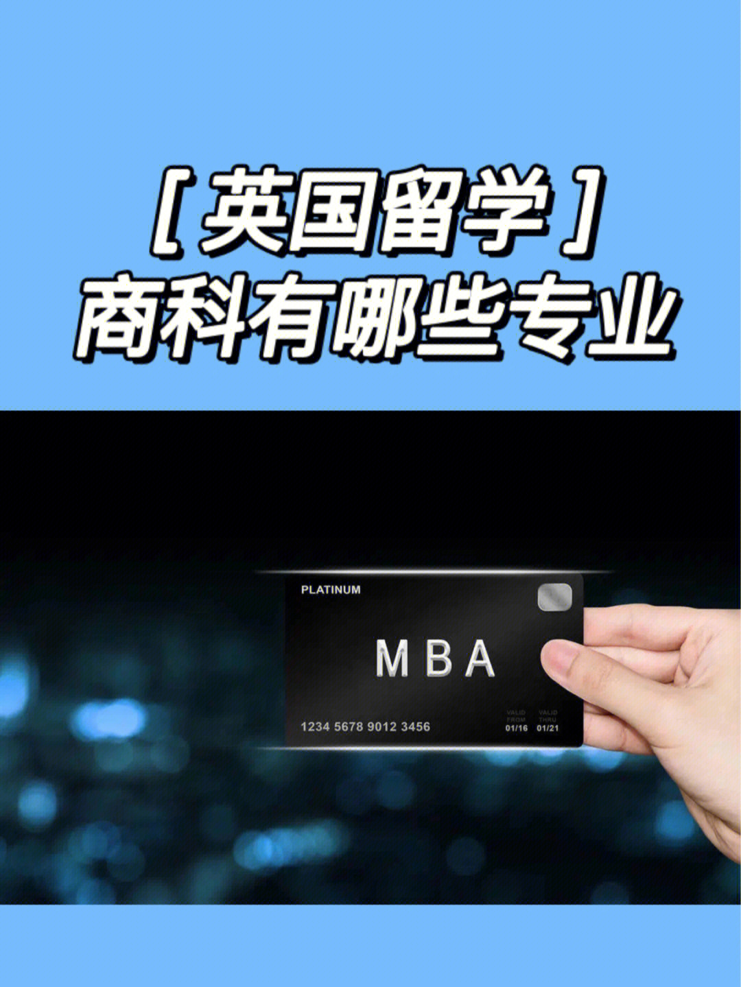 澳大利亞留學預科_留學澳大利亞預科申請條件_澳大利亞留學預科哪家好