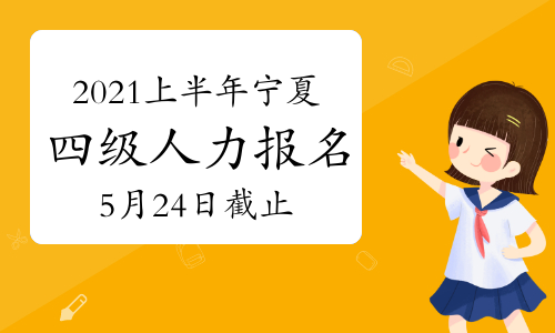 阜陽人事人才官網_嘉善人事人才官網_內蒙人事人才網
