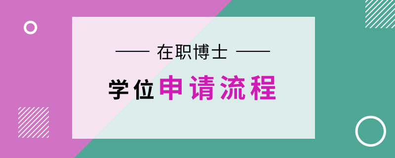 出國公費留學需要什么條件_2023公費出國留學的條件最新要求_出國留學公費生具備條件