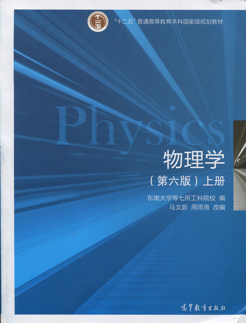 陜西師范大學資深教授_陜西師大大學官網_陜西師范大學論壇