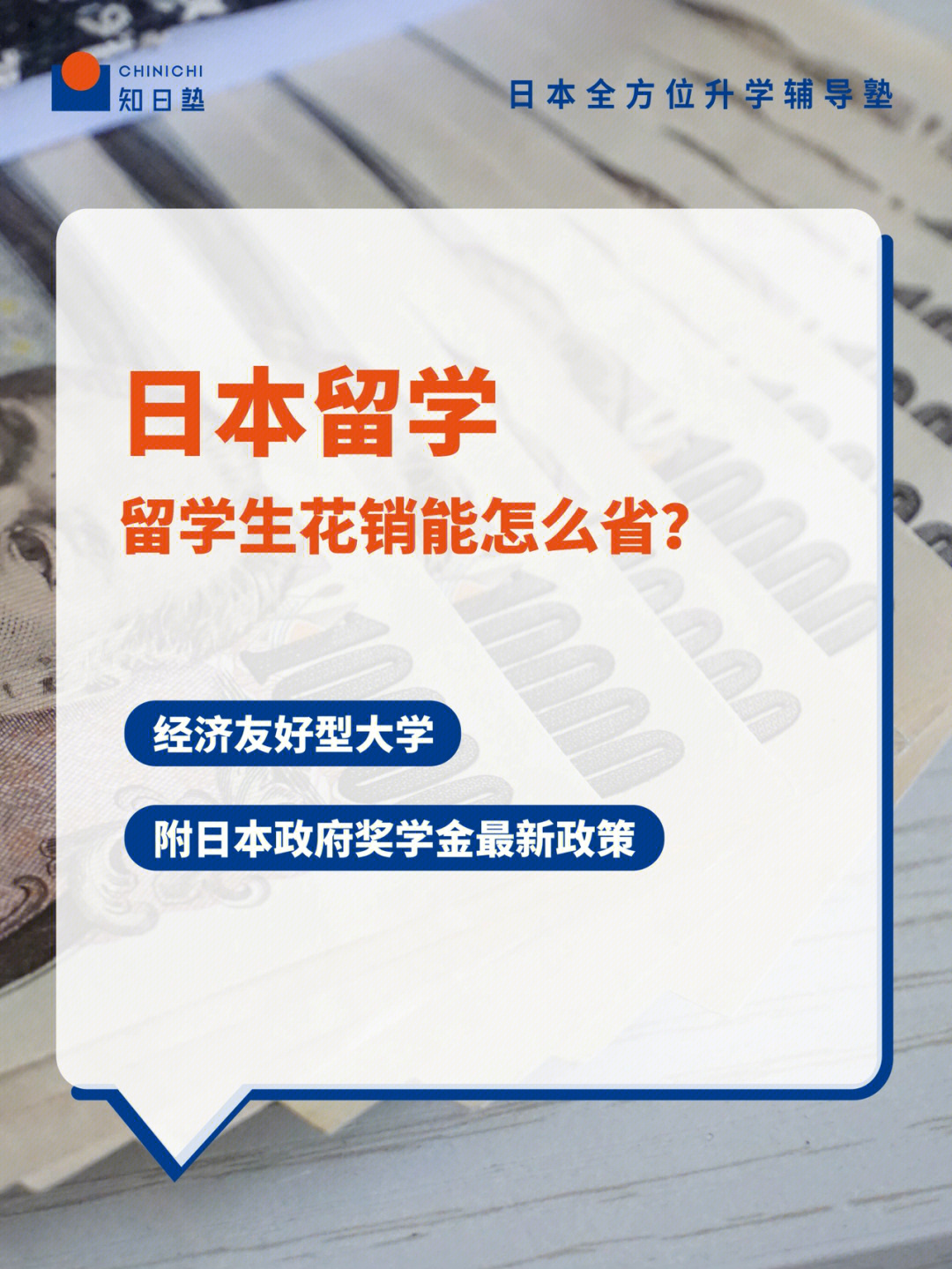 2023新西蘭留學注意事項最新要求_新西蘭留學需要什么條件_新西蘭2021年留學最新政策