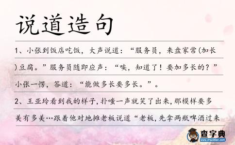 意思是英語怎么讀_意思是什么意思_attended是什么意思