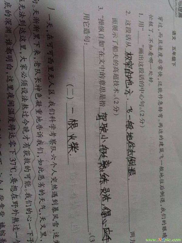 意思是什么意思_attended是什么意思_意思是英語怎么讀