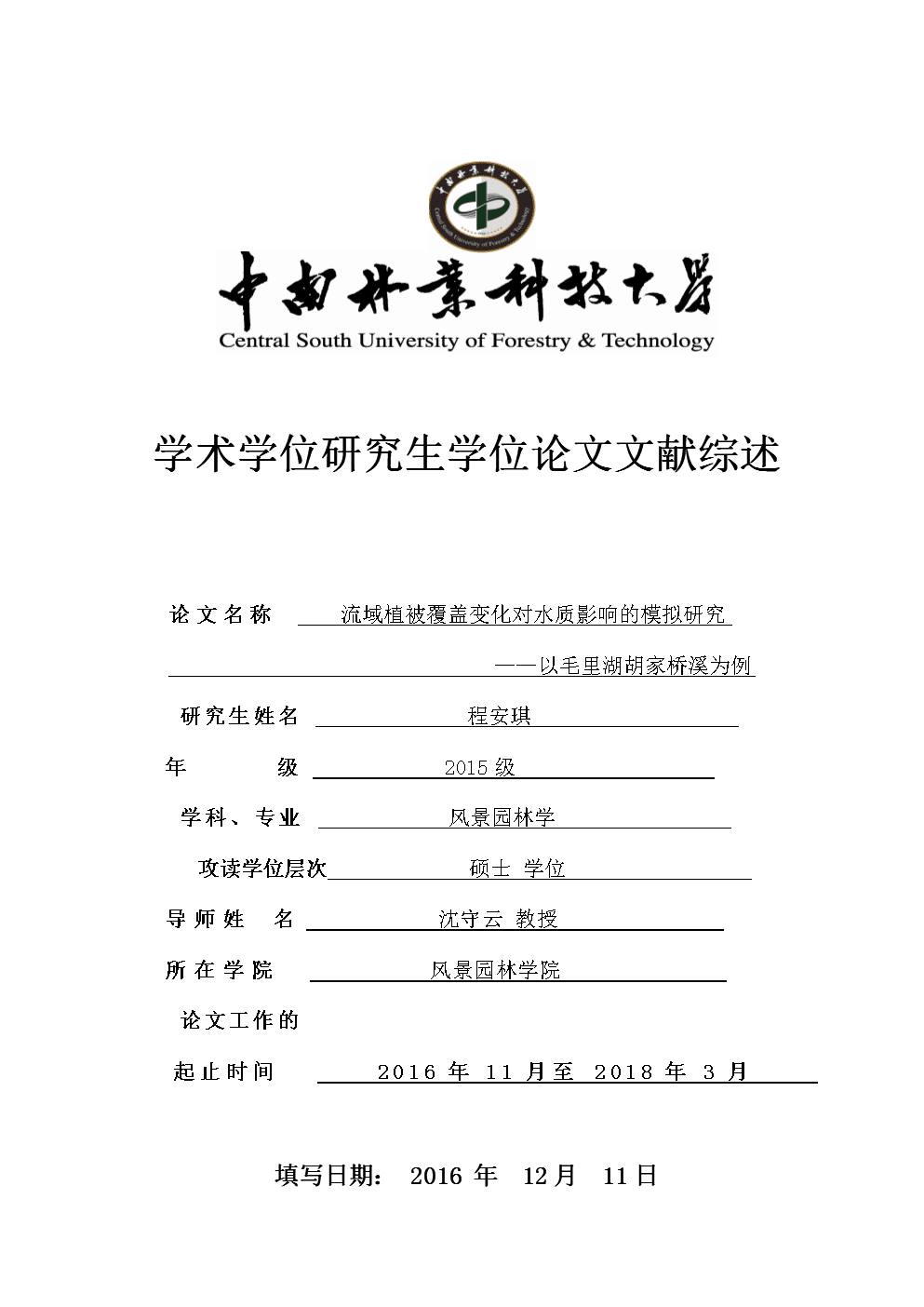 新加坡哈佛大學(xué)留學(xué)條件_留學(xué)新加坡哈佛大學(xué)條件怎么樣_留學(xué)新加坡哈佛大學(xué)條件如何