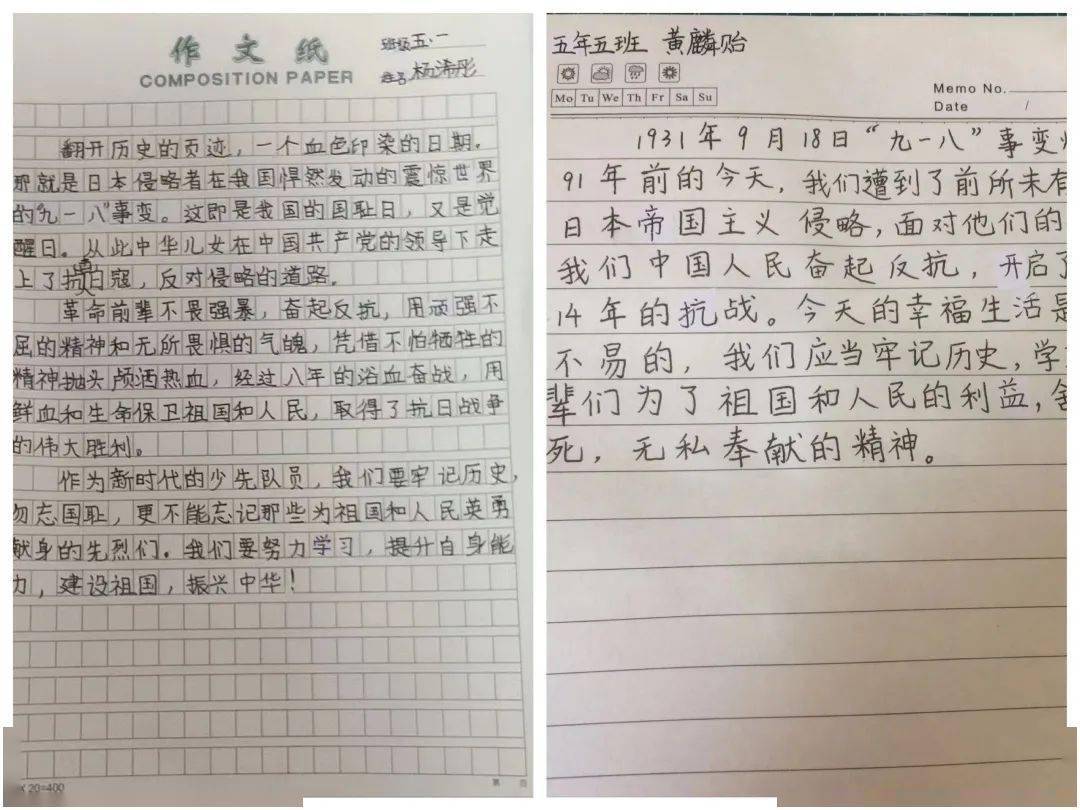 爰祖國愛家鄉的作文_關于愛祖國的作文_祖國祖國我們愛你唱跳
