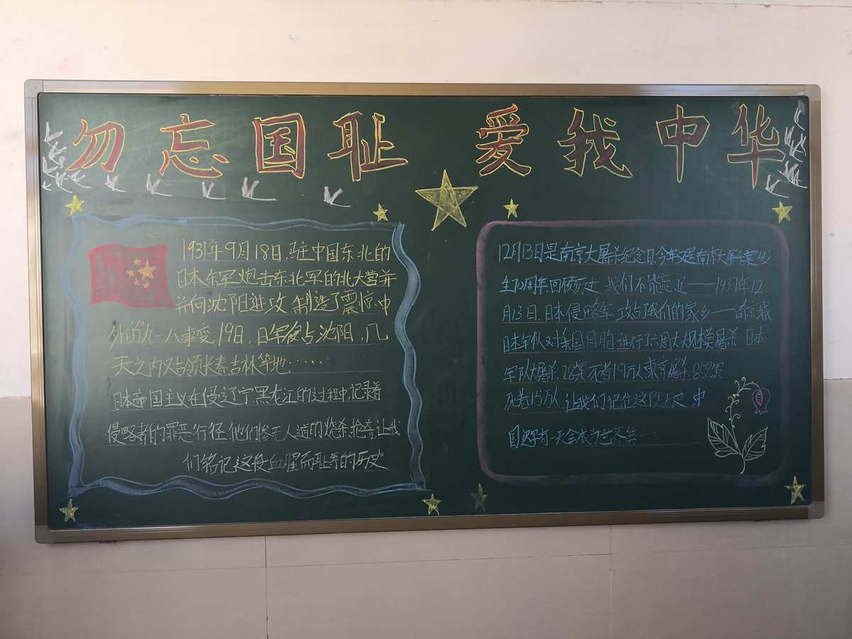 祖國祖國我們愛你唱跳_關于愛祖國的作文_爰祖國愛家鄉的作文