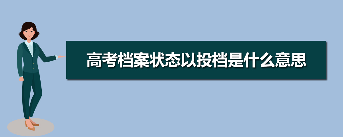 中南大學(xué)2023錄取分數(shù)線_中南民族大學(xué)是幾本大學(xué)_廣西藝術(shù)分數(shù)錄取大學(xué)
