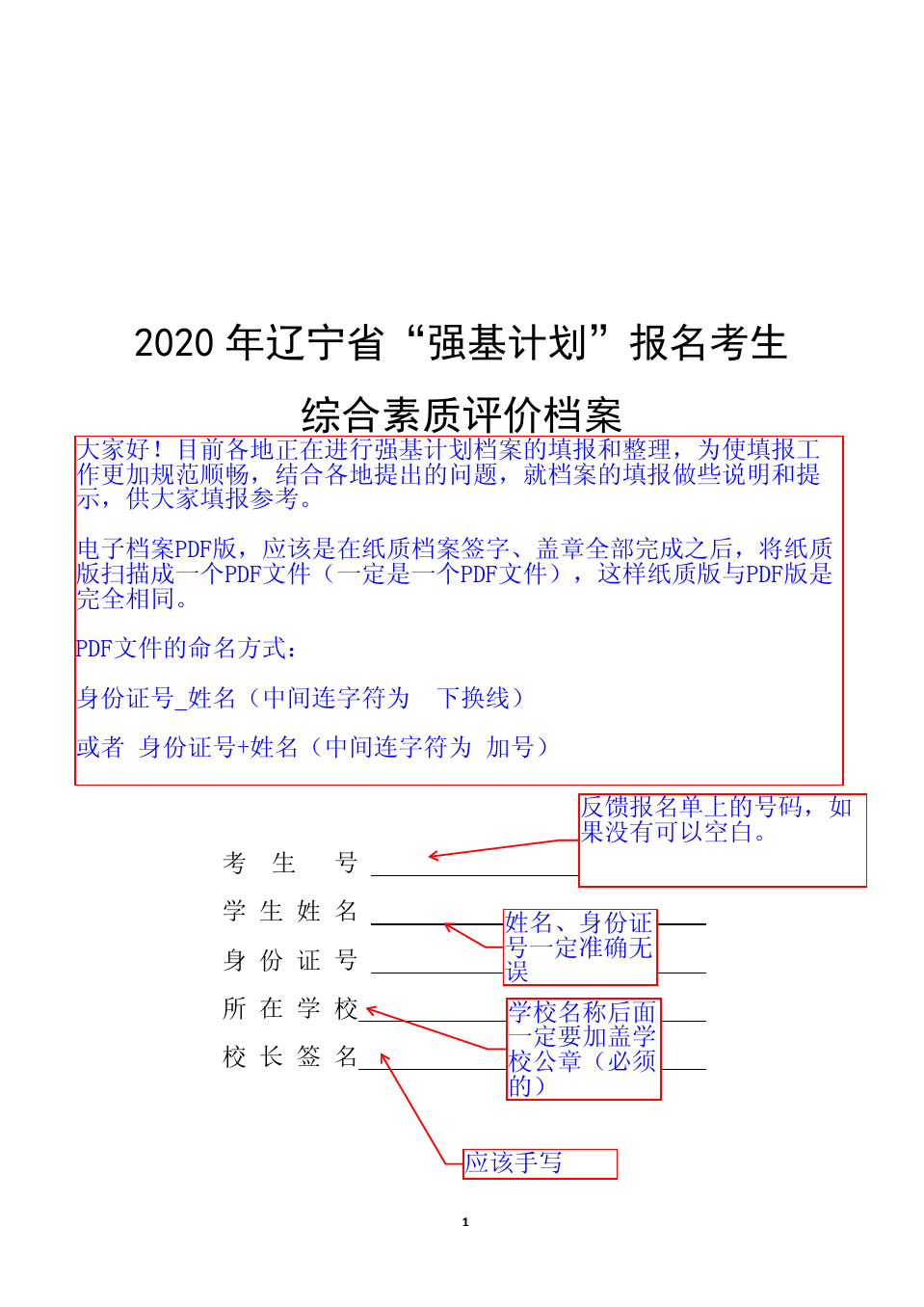 中南民族大學(xué)是幾本大學(xué)_廣西藝術(shù)分數(shù)錄取大學(xué)_中南大學(xué)2023錄取分數(shù)線