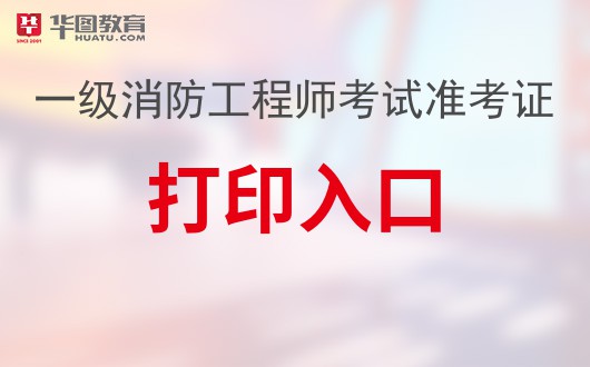 中國人事考試網準考證打印_中國準精算師2019考試_人事人才考試測評網