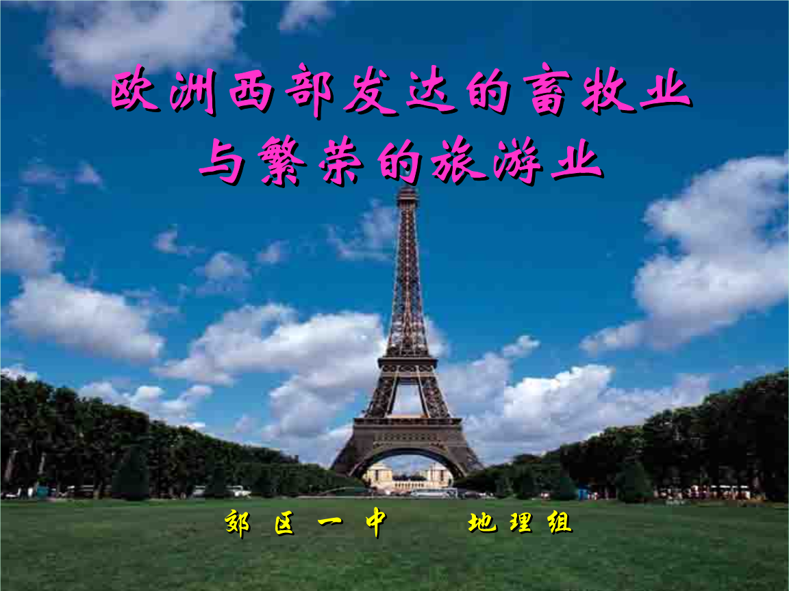 澳大利亞氣候_氣候澳大利亞州_澳大利亞氣候條件