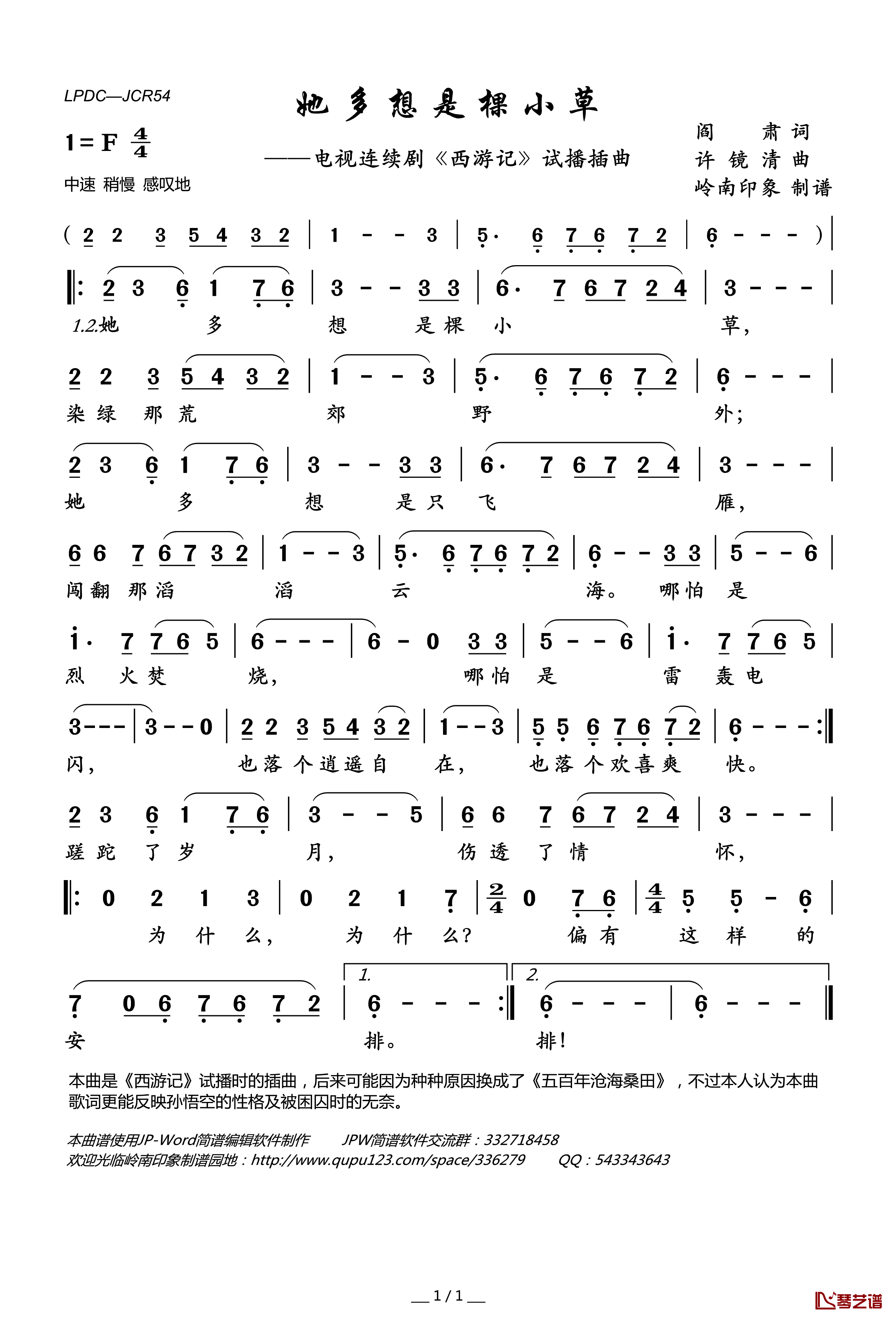 歡喜讓我憂_讓我歡喜讓我憂的詩句_讀書讓我歡喜讓我憂