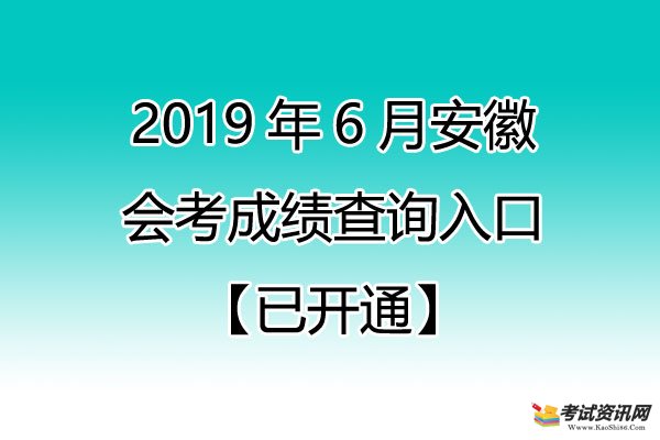 遼寧高考分數2023年公布時間_遼寧高考出分數時間2021_遼寧省高考分數時間