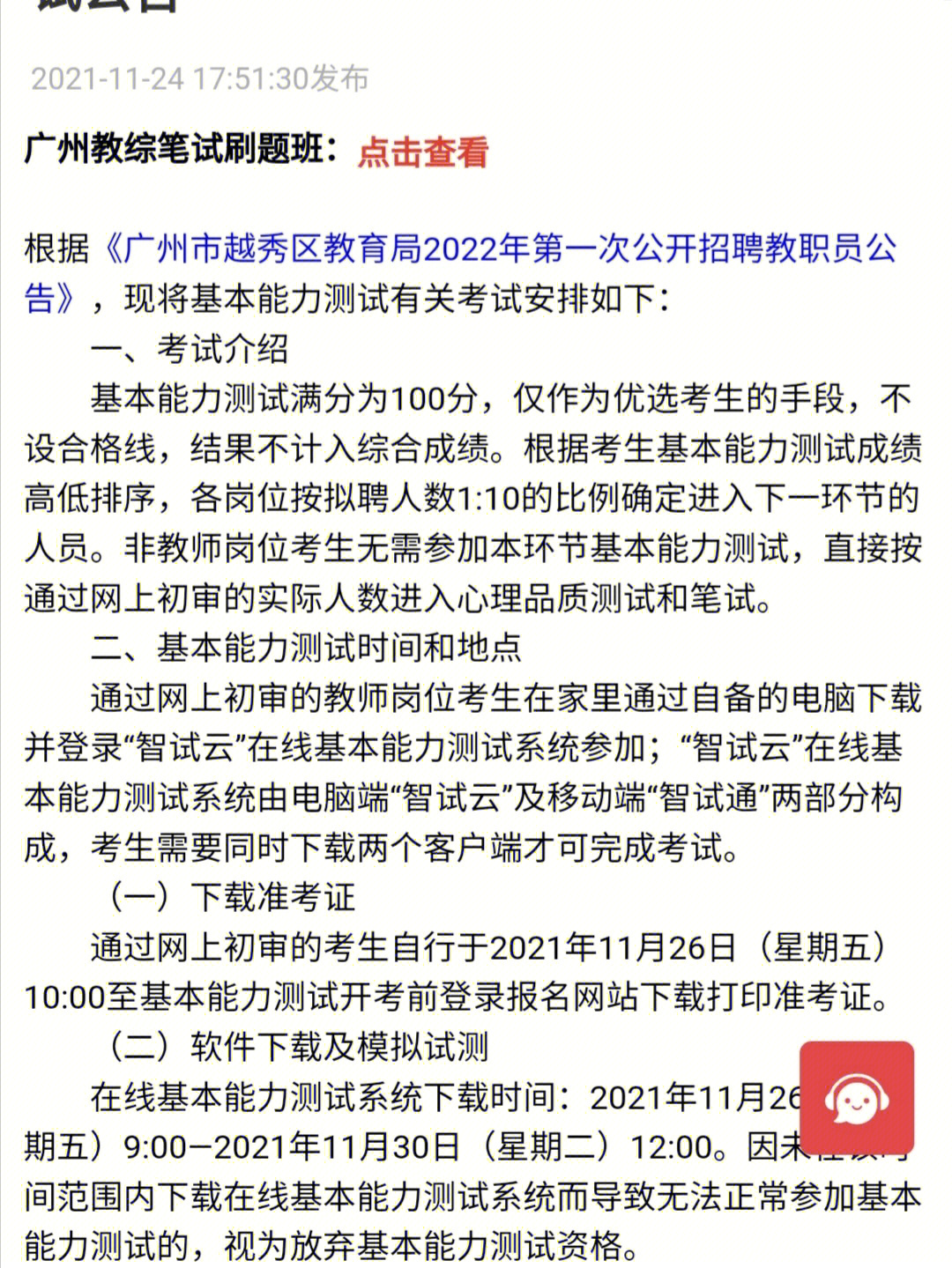 遼寧高考出分數時間2021_遼寧省高考分數時間_遼寧高考分數2023年公布時間