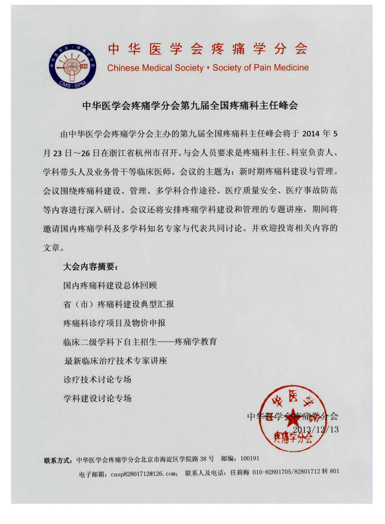 江西醫(yī)學(xué)教育管理平臺(tái)_江西省遠(yuǎn)程醫(yī)學(xué)教育網(wǎng)_江西遠(yuǎn)程醫(yī)學(xué)教育網(wǎng)
