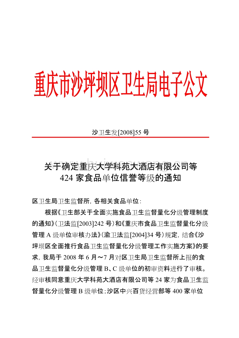 江西省遠(yuǎn)程醫(yī)學(xué)教育網(wǎng)_江西遠(yuǎn)程醫(yī)學(xué)教育網(wǎng)_江西醫(yī)學(xué)教育管理平臺(tái)