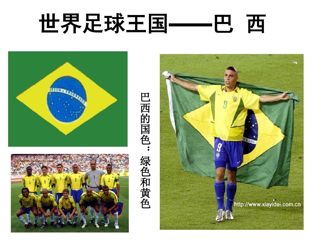 英國(guó)為什么叫英格蘭_2023英格蘭是英國(guó)的嗎最新要求_世界杯是英國(guó)還是英格蘭