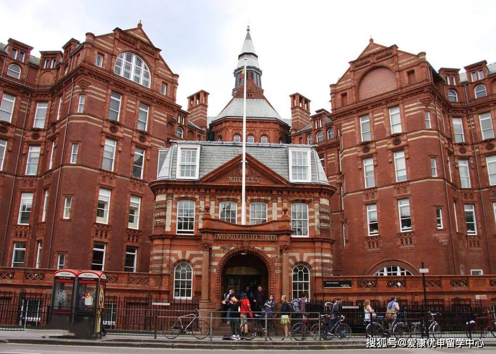 倫敦學院大學排名_英國倫敦學院大學_倫敦大學學院