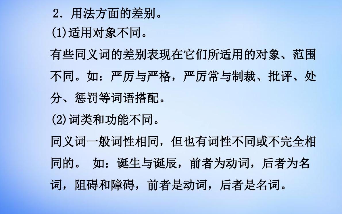 意思是的英文_意思是英語怎么讀_autumn是什么意思