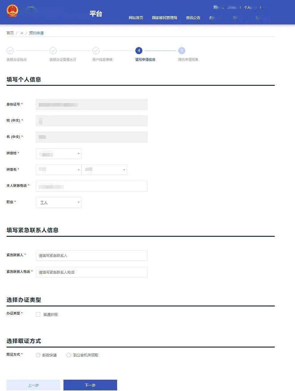 希臘申根簽證_希臘簽證申請_希臘申根簽好簽嗎