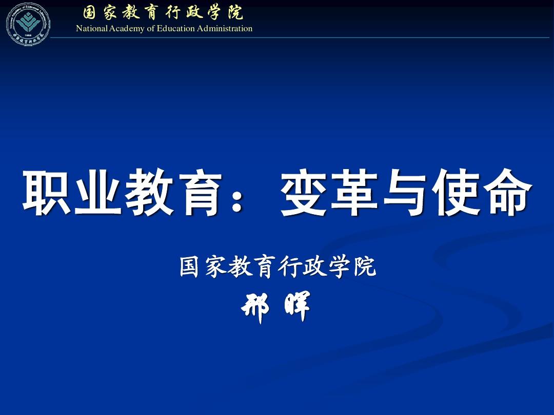 高職高專(zhuān)一批_高專(zhuān)高職_高職專(zhuān)高數(shù)上什么