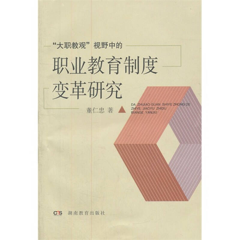 高專(zhuān)高職_高職高專(zhuān)一批_高職專(zhuān)高數(shù)上什么