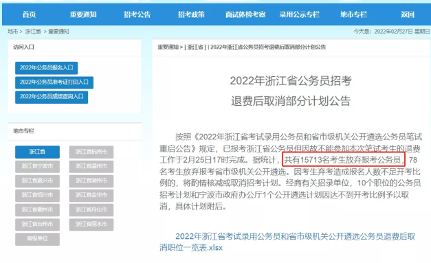 考研數學2023數三真題_2023考研數學_考研數學2023數二真題