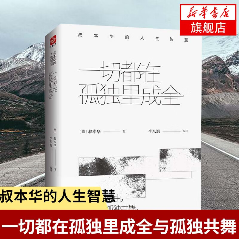 幸福就是 劉若英_劉若英幸福是什么時候拍的_劉若英幸福是什么