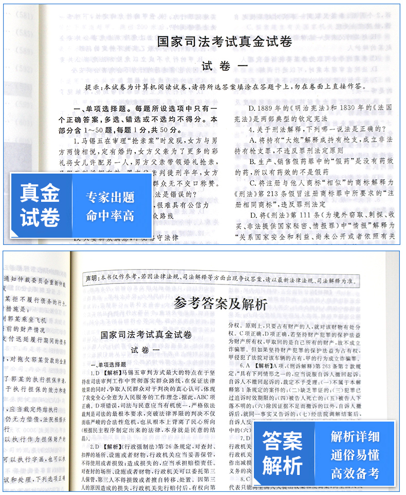司法考試中心服務(wù)國家有補(bǔ)貼嗎_國家司法考試服務(wù)中心_司法考試信息服務(wù)中心
