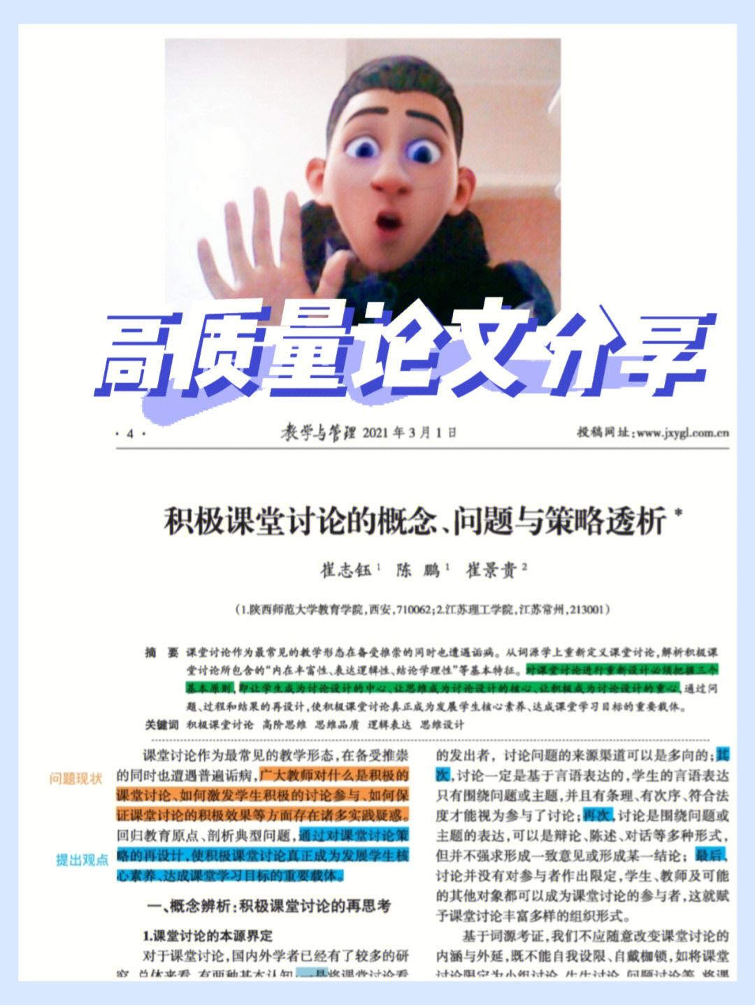 重慶信息工程學院_重慶工程學院院系_重慶工程信息學院地址